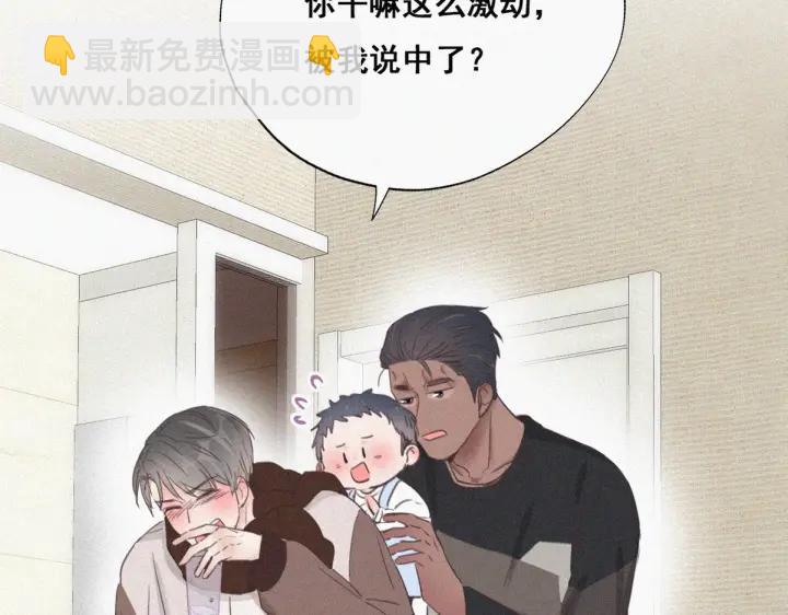第51话 嬉闹42