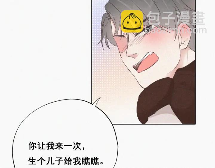 第51话 嬉闹44
