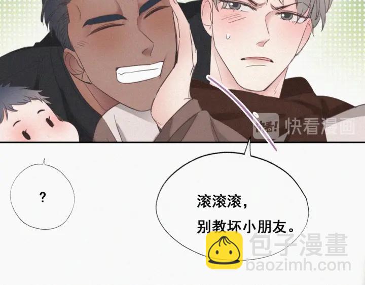 第51话 嬉闹47