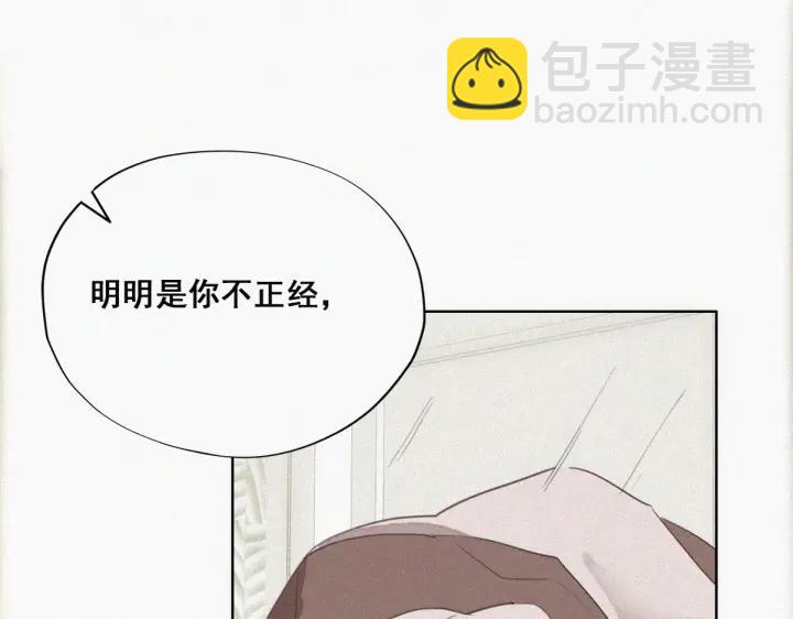 第51话 嬉闹48