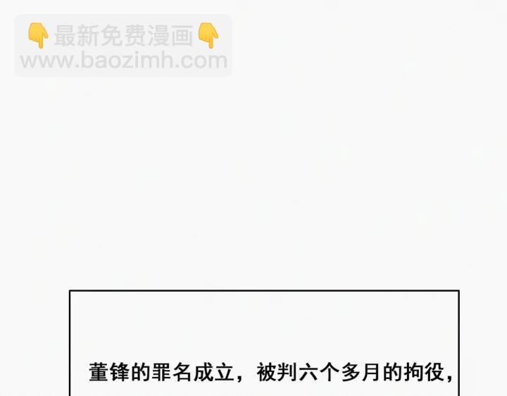 第51话 嬉闹5