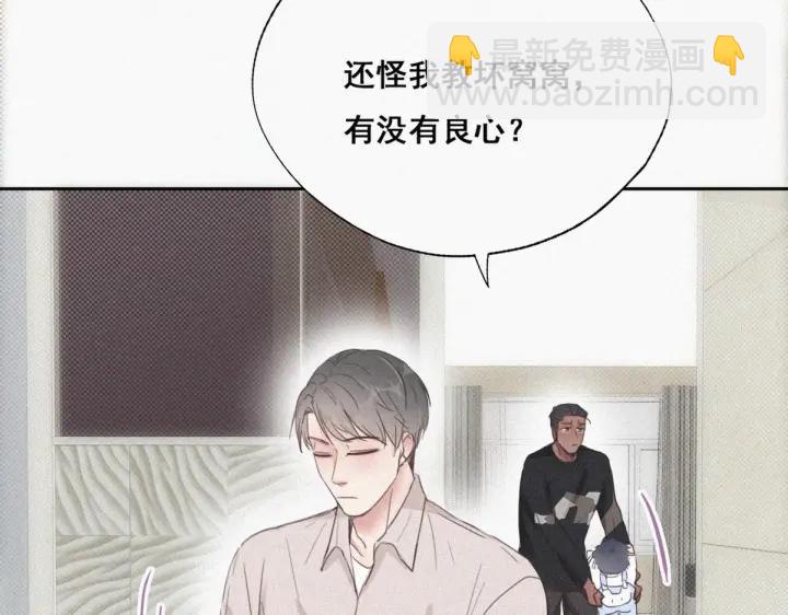 第51话 嬉闹54