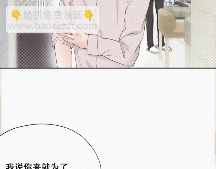 第51话 嬉闹55