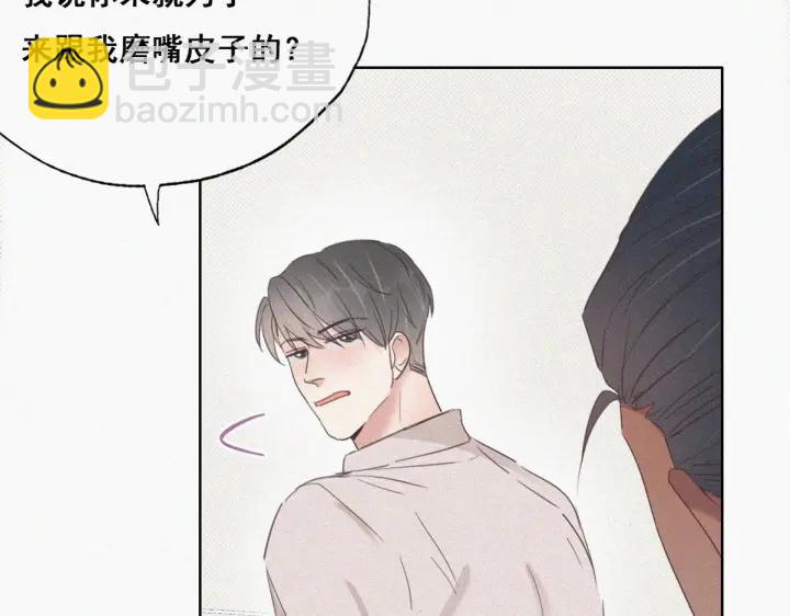 第51话 嬉闹56