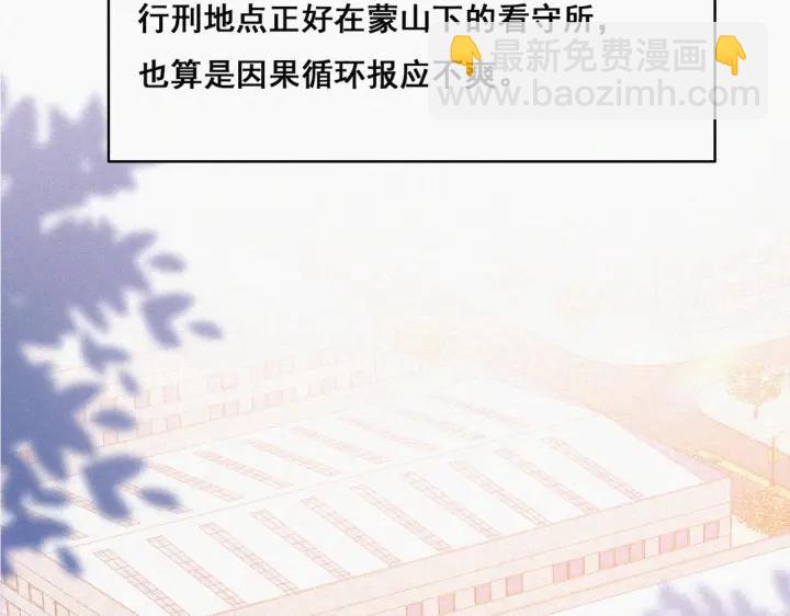 第51话 嬉闹6