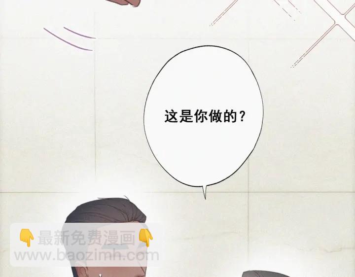 第51话 嬉闹66