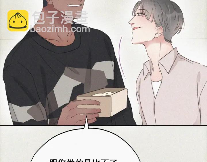 第51话 嬉闹67