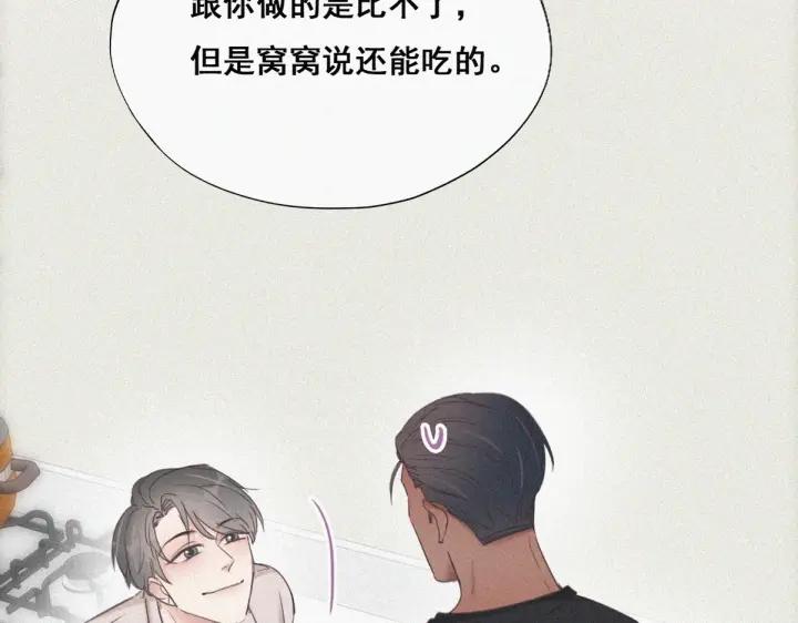 第51话 嬉闹68