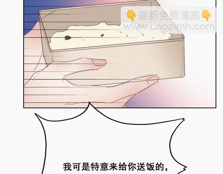 第51话 嬉闹71