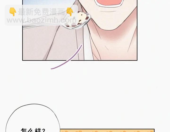 第51话 嬉闹75