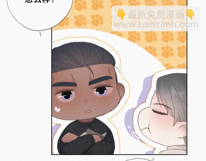 第51话 嬉闹76