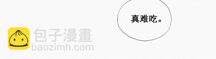 第51话 嬉闹77