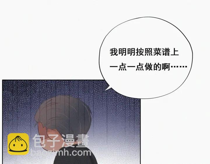 第51话 嬉闹78