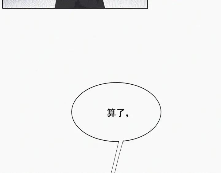 第51话 嬉闹79