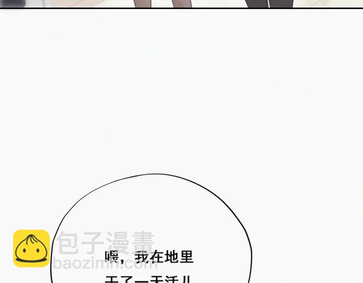 第51话 嬉闹82