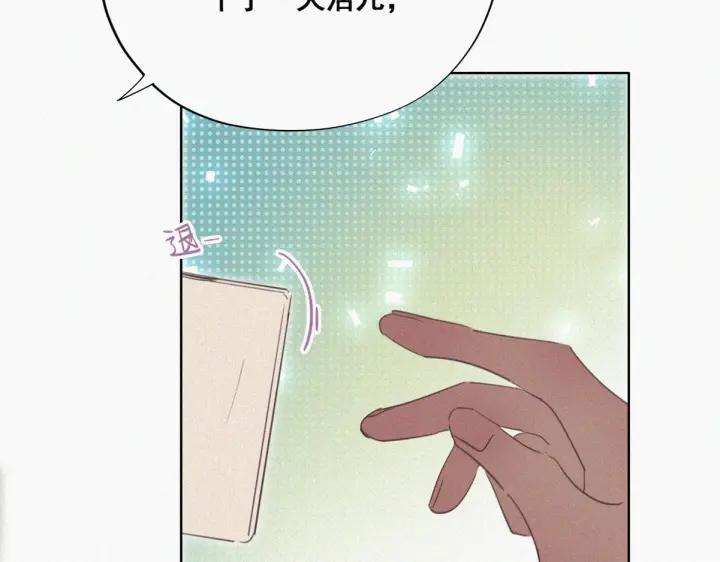 第51话 嬉闹83