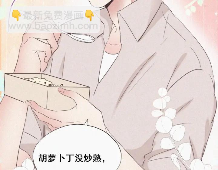 第51话 嬉闹89