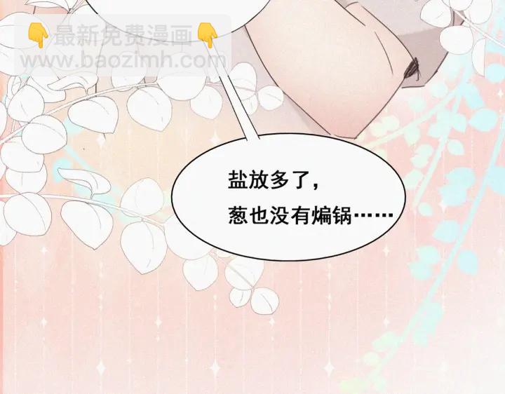 第51话 嬉闹90