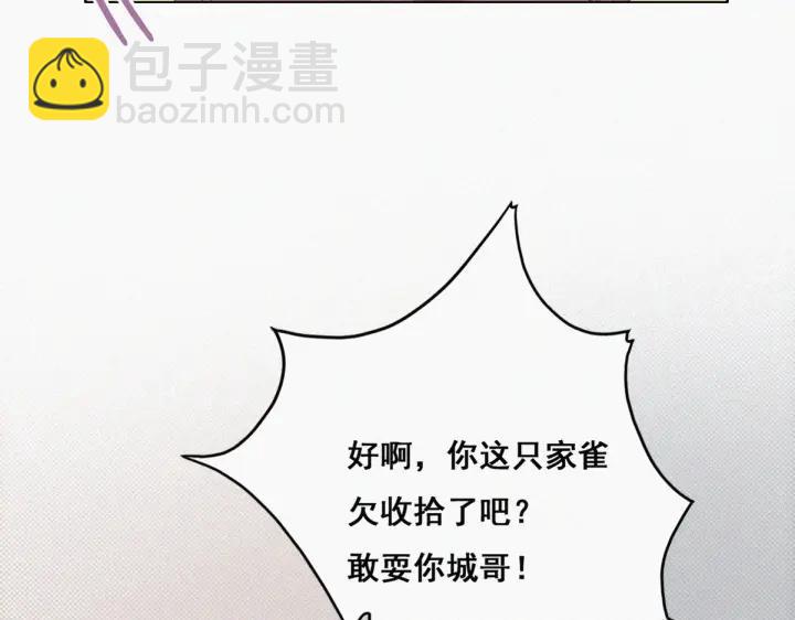 第51话 嬉闹93
