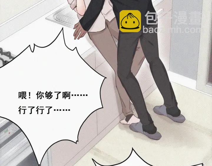 第51话 嬉闹95