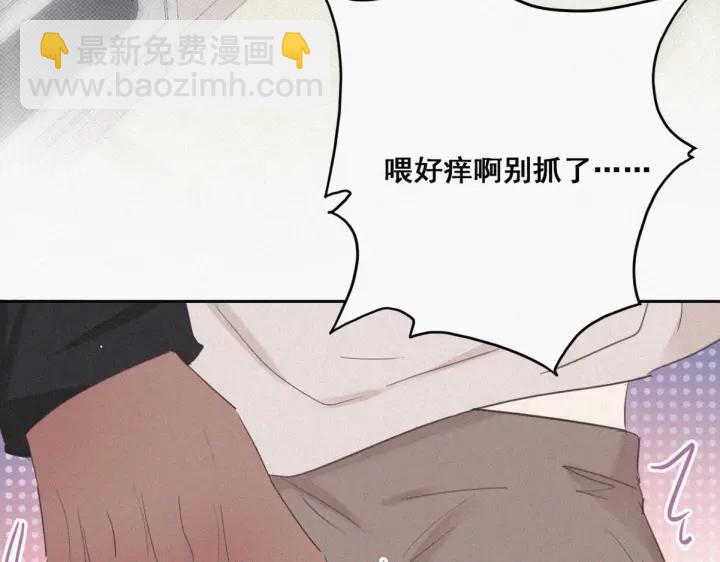 第51话 嬉闹96