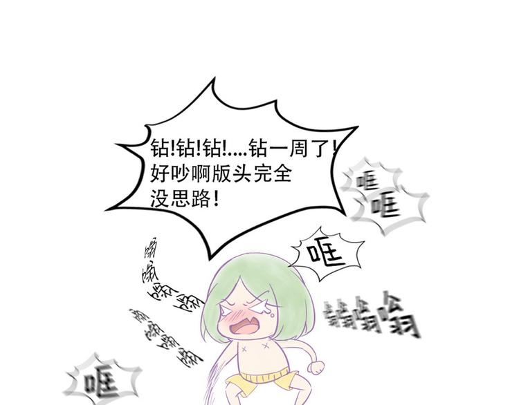 第64话 妈妈遗愿0