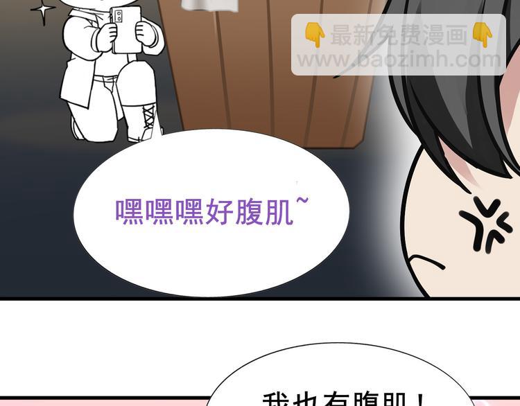 第64话 妈妈遗愿101