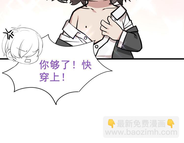 第64话 妈妈遗愿103