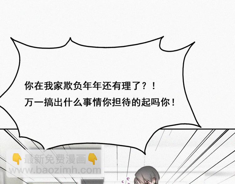 第64话 妈妈遗愿14