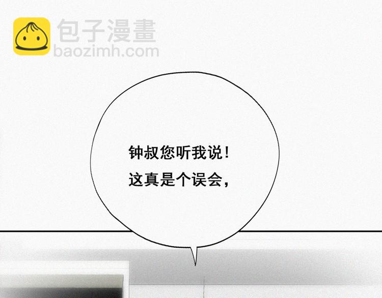 第64话 妈妈遗愿20