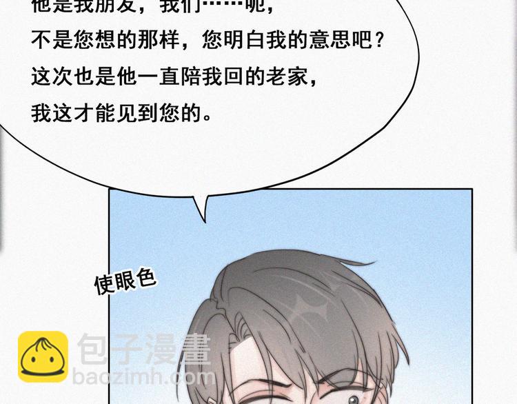 第64话 妈妈遗愿23