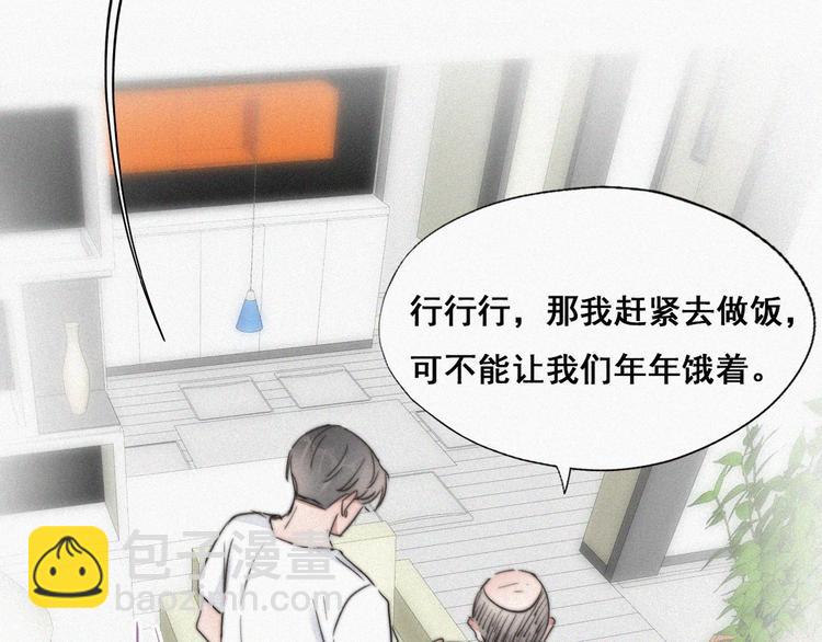 第64话 妈妈遗愿30