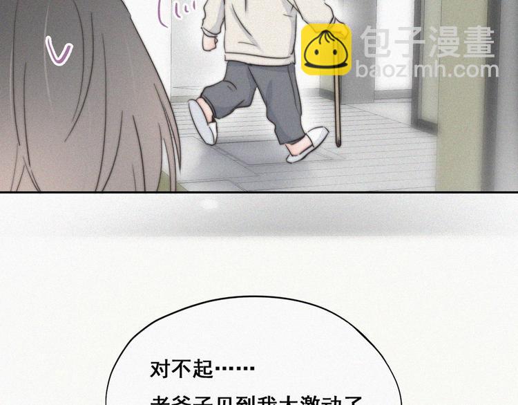 第64话 妈妈遗愿35