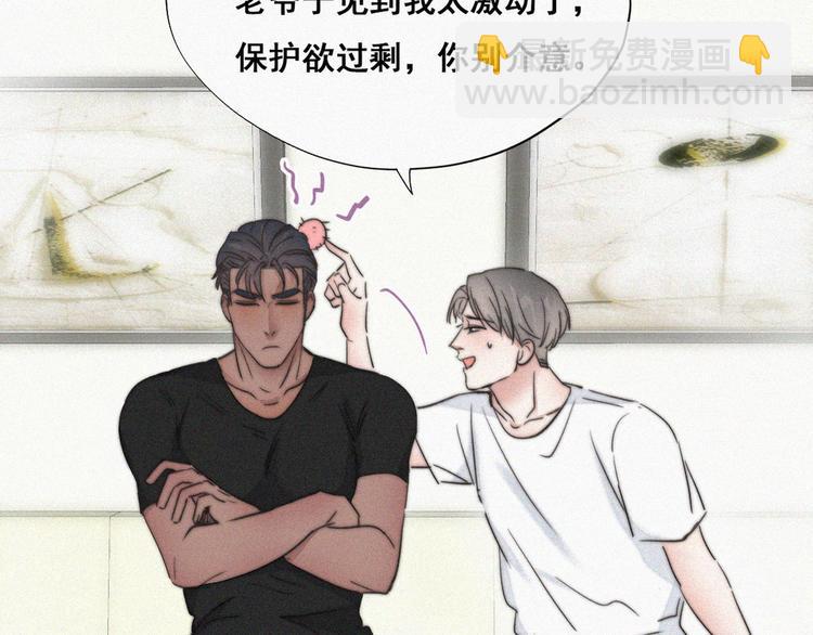 第64话 妈妈遗愿36