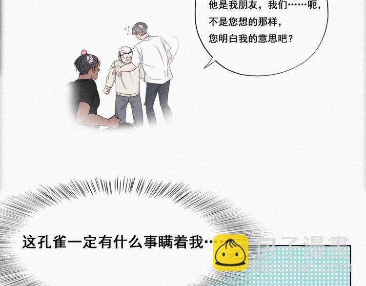 第64话 妈妈遗愿38