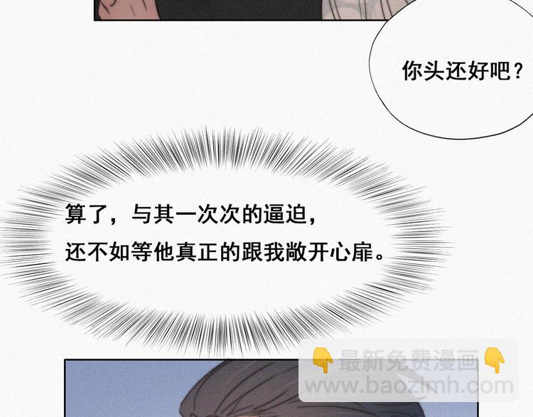 第64话 妈妈遗愿40