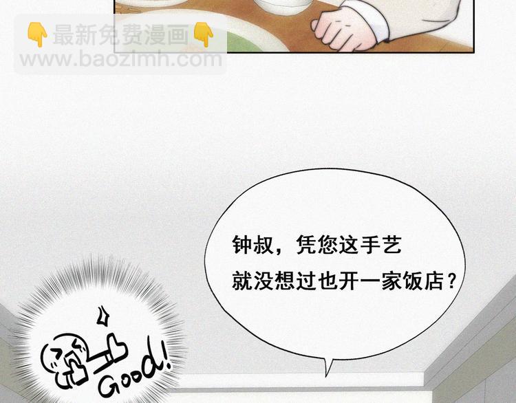 第64话 妈妈遗愿58