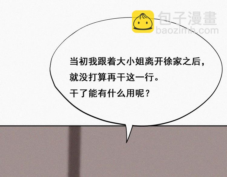 第64话 妈妈遗愿60