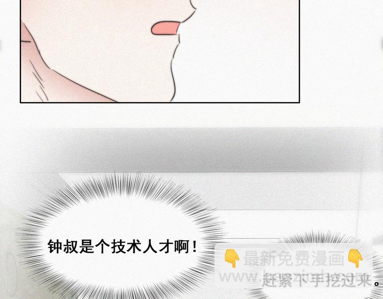 第64话 妈妈遗愿70