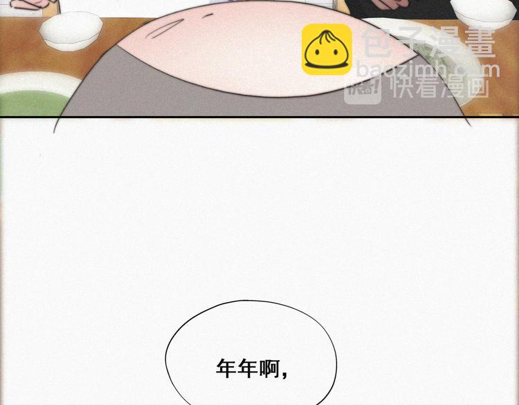 第64话 妈妈遗愿72