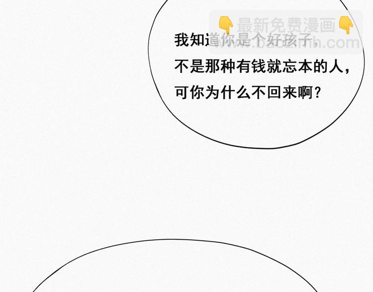 第64话 妈妈遗愿75