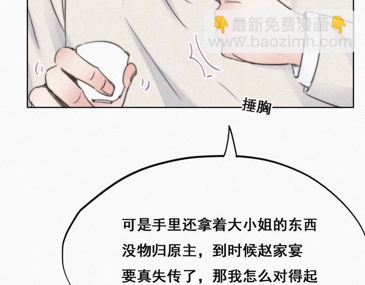 第64话 妈妈遗愿77
