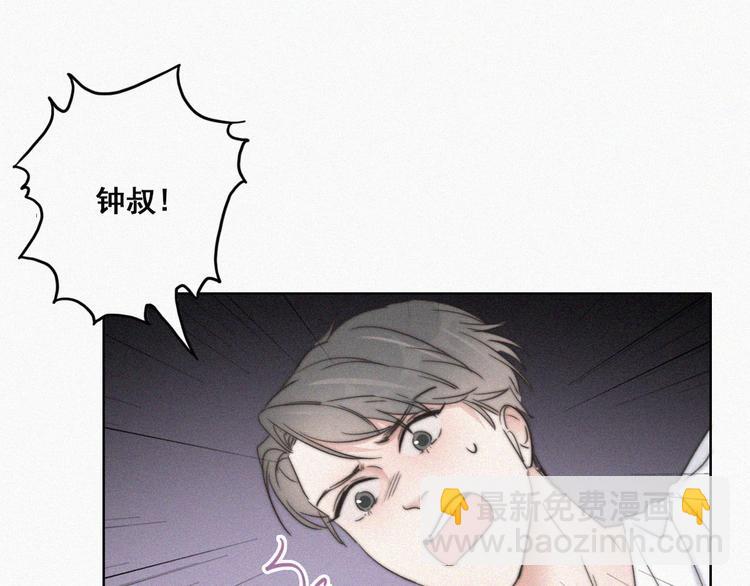 第64话 妈妈遗愿8