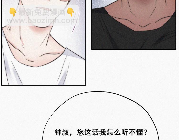 第64话 妈妈遗愿81