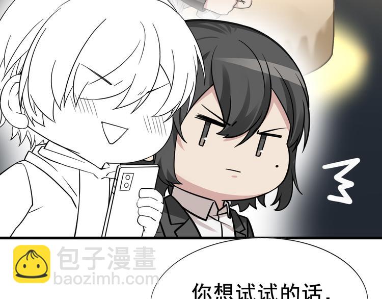 第64话 妈妈遗愿97