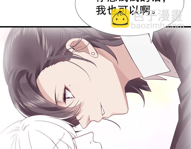第64话 妈妈遗愿98
