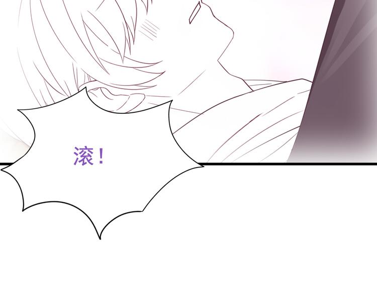 第64话 妈妈遗愿99