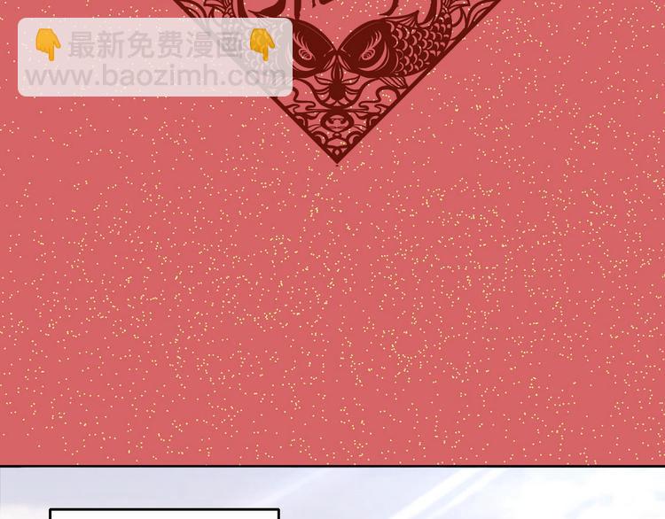 春节番外1
