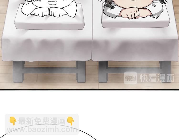春节番外14