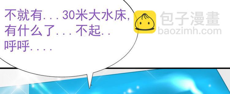 春节番外15